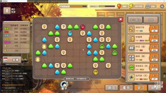随风：斗技后继续中国式家长~ 2018-10-06 13点场