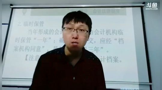 初级经济法10月8号