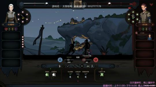 太吾绘卷 困难 腿法 2018-10-08 12点场