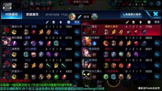 单排黄忠上第三个王者教学 2018-10-08 17点场