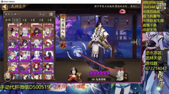 随风：斗技后继续中国式家长~ 2018-10-07 13点场