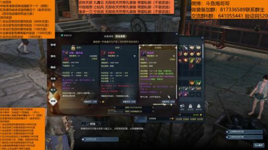 羽大炮：该送的还是要送的~ 2018-10-08 15点场