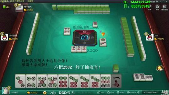 龙马精神丶老狼哥发布了一个斗鱼视频2018-10-08