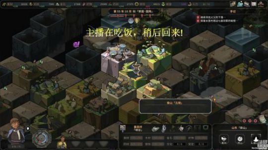 【泫漓】这游戏太真实了！ 2018-10-07 18点场