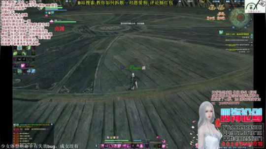 四海，快乐天香_(:3」∠)_回来了 2018-09-29 00点场