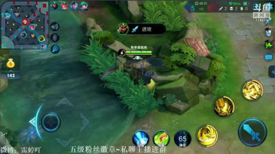 688村丶梦碎发布了一个斗鱼视频2018-10-09