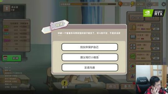玩游戏不浪这辈子是不可能得~ 2018-10-09 18点场