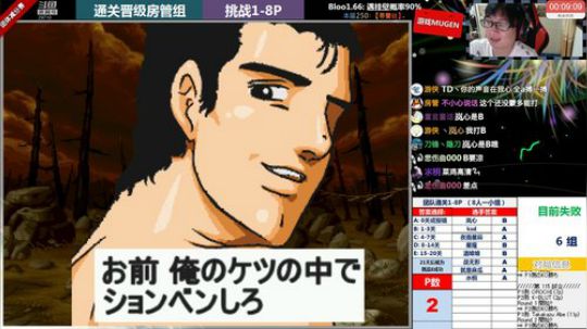 【MUGEN】大炮不在的第一天, 想他 2018-10-09 00点场