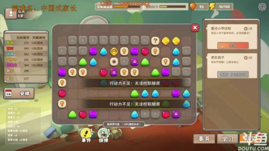 小朋友，今天考清华还是北大呀？ 2018-10-07 16点场