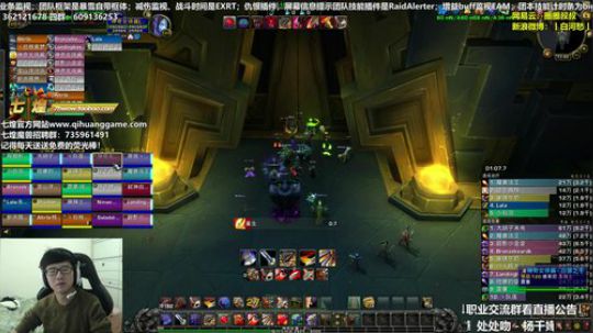 七煌战：怎么突然没水呢！？ 2018-10-09 11点场