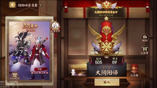 一天：我想变成史莱姆。QAQ~ 2018-10-06 19点场