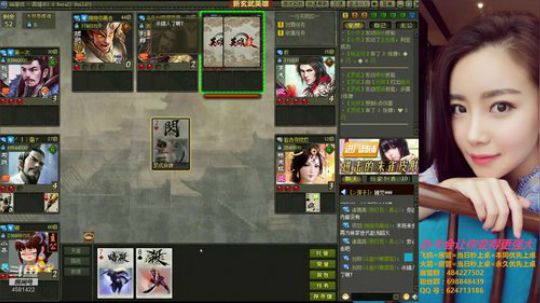 一个靠玩蛇为生的英雄杀女杀手~biu~ 2018-10-07 21点场