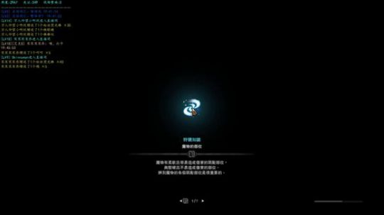 要几颗攻击珠很过分吗？！ 2018-10-05 19点场
