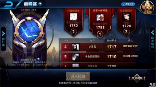 黑板君爱喝酸奶发布了一个斗鱼视频2018-10-09