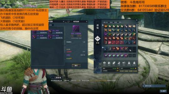 羽大炮：该送的还是要送的~ 2018-10-09 11点场