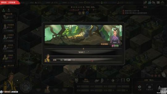 【泫漓】太吾绘卷-太真实了！ 2018-10-09 16点场