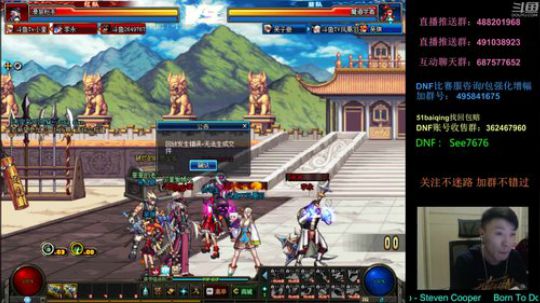 阿发：中单发ker，晚七点顶级擂台4V4 2018-10-08 19点场