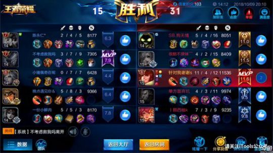 为白立场发布了一个斗鱼视频2018-10-09