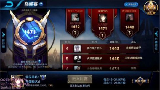 巅峰第一rain精彩集锦