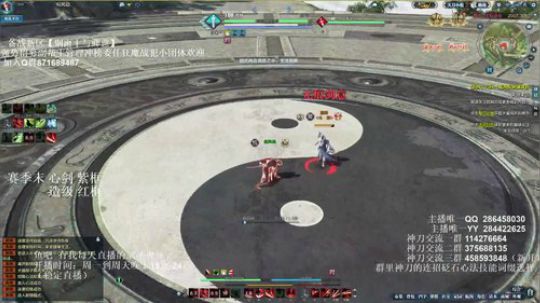 灰色玫瑰： 神刀细节论剑 2018-10-08 23点场