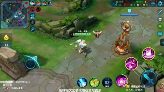 威廉：貂蝉是信仰 2018-10-09 16点场