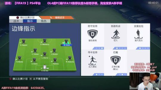 今日目标：2胜！FIFA19征召 2018-10-09 18点场