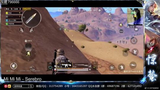 惊蜇：今夜有风有雨  还有你 2018-10-09 00点场