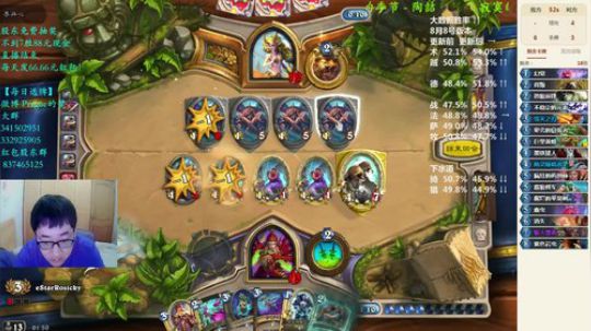 RPGseven发布了一个斗鱼视频2018-10-09