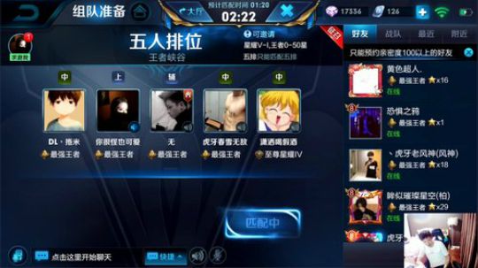 ace017发布了一个斗鱼视频2018-10-09