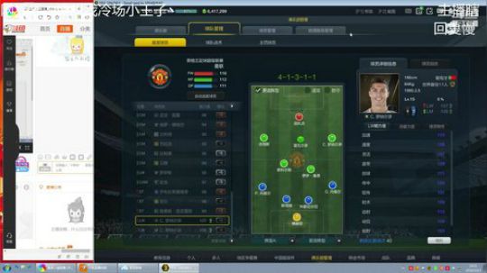 还记得fifaol3的荣耀吗？ 2018-10-03 14点场