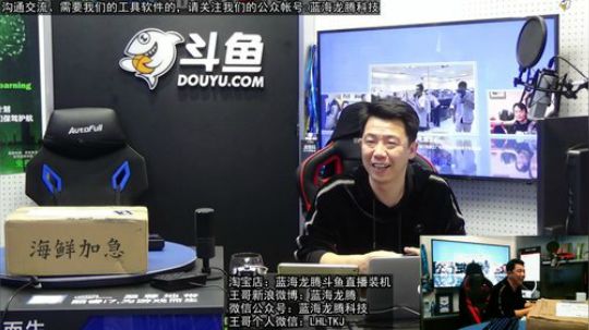 今天，有故事。 2018-10-06 17点场