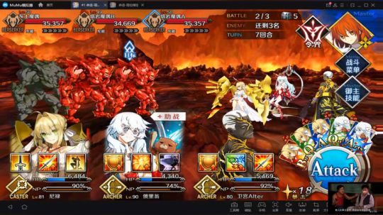◢ ◤ RTX off!~咸鱼の野望！ 2018-10-07 22点场