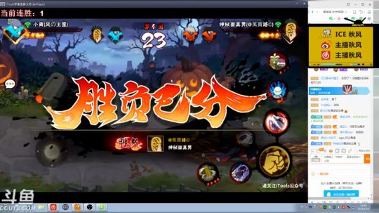 秋风:入秋了天凉，各位注意防寒保暖 2018-10-09 20点场