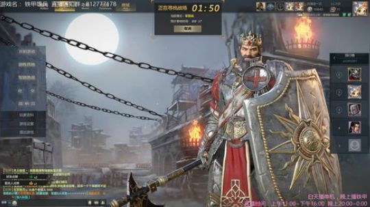 海公公：铁甲雄兵得劲不？ 2018-10-08 23点场