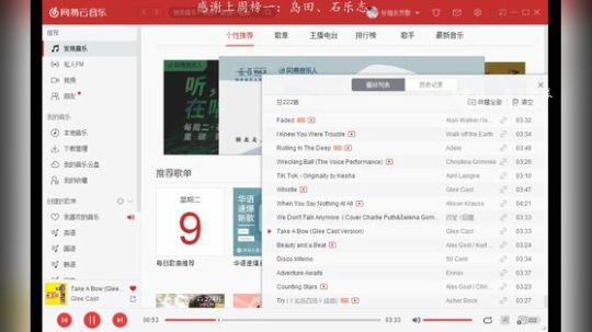 乔默 ，听歌打僵尸，僵尸看不着 2018-10-09 16点场