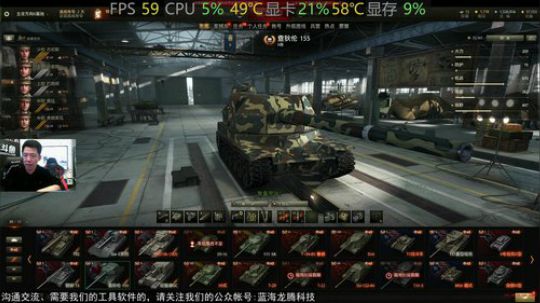 前职业坦克选手，带你开炮。 2018-10-05 20点场