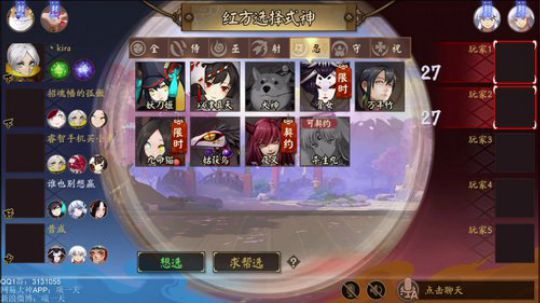 一天：我想变成史莱姆。QAQ~ 2018-10-06 23点场