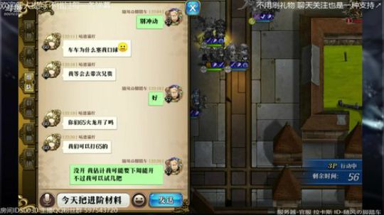 【梦幻模拟战】旅团【随风】坐标拉卡斯 2018-10-08 21点场