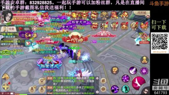 【林小天】亿万僵尸，你准备好了嘛 2018-10-07 19点场