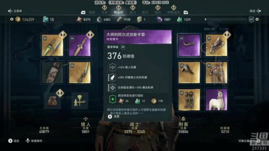 老表：暗杀流刺客，持续失去脖子！ 2018-10-09 19点场