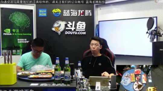 中华老当家之老王带你吃刺身 2018-10-06 22点场