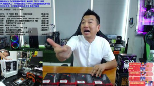 专业搞机15年-新品开包 2018-10-09 12点场