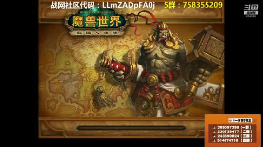穿名堂：狂暴战PVP！！！ 2018-10-09 19点场