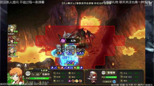 【梦幻模拟战】旅团【随风】坐标拉卡斯 2018-10-08 23点场