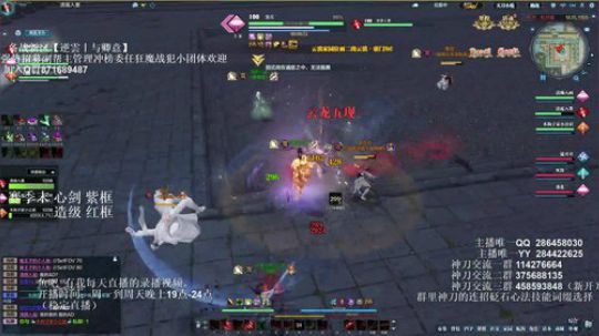 灰色玫瑰： 神刀细节论剑 2018-10-08 21点场
