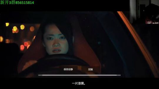 电影恐怖游戏 2018-10-07 19点场