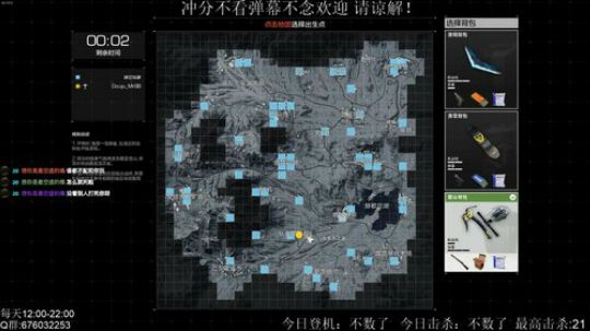 MrBB：终于不用领跑啦 2018-10-07 22点场