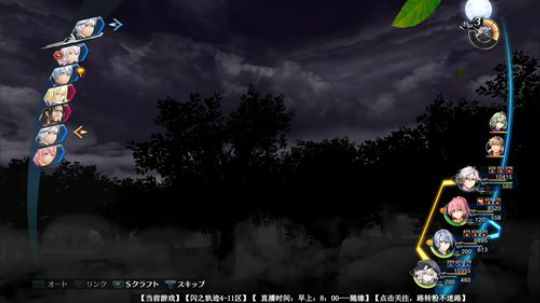 闪之轨迹4-11区 2018-10-08 20点场