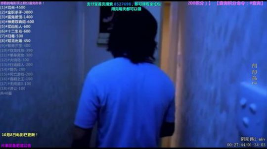 护法惊丶发布了一个斗鱼视频2018-10-08