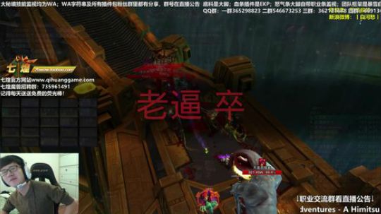 七煌战：怎么突然没水呢！？ 2018-10-09 13点场